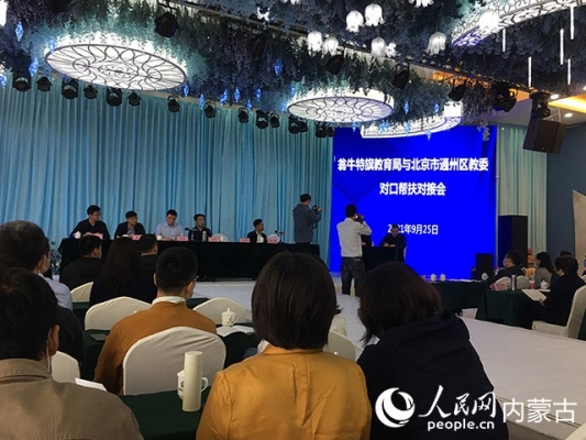 赤峰市婚姻登記所電話號碼-第1張圖片