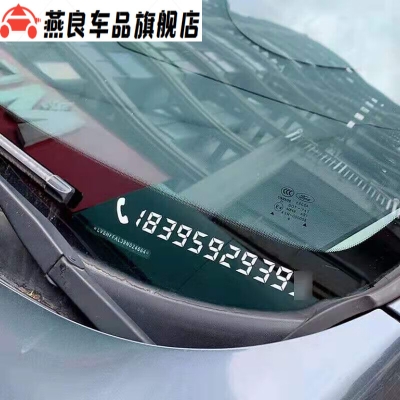 赤峰到烏丹私家車電話號碼-第1張圖片