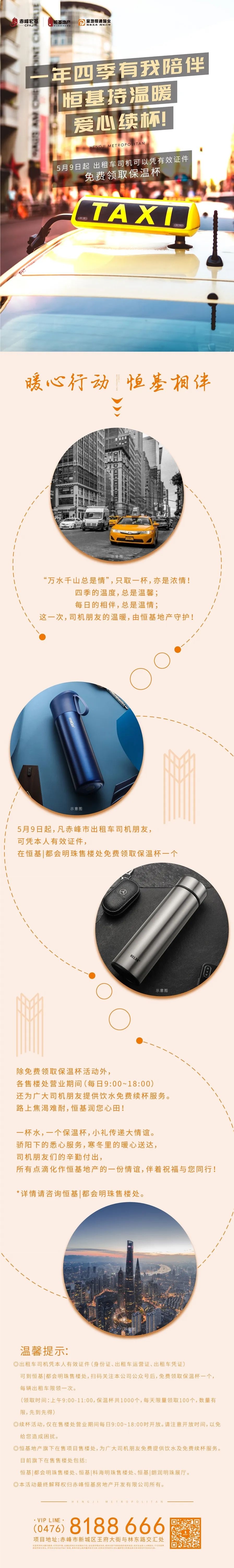 赤峰四季沐歌 售后電話號(hào)碼-第1張圖片