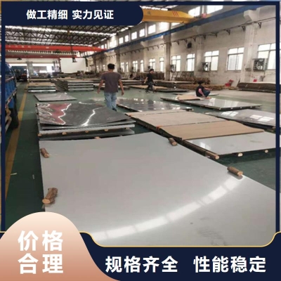 赤峰不銹鋼板焊接公司電話號碼-第1張圖片