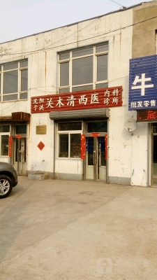 赤峰橋頭鎮(zhèn)張海濤診所電話號(hào)碼-第1張圖片