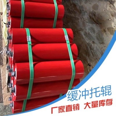 赤峰礦用托輥批發(fā)市場電話號碼-第1張圖片