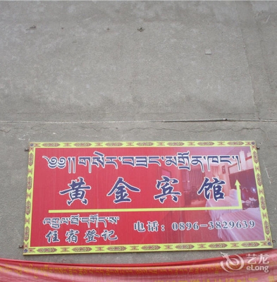 赤峰華鑫賓館電話號碼多少號-第1張圖片