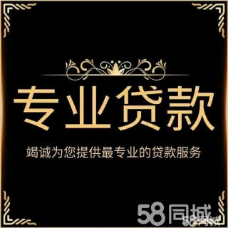 赤峰平房貸款公司電話號碼查詢-第1張圖片