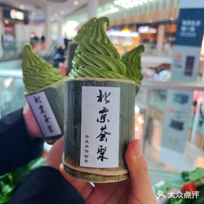 赤峰竹筒雪糕廠家電話多少號(hào)-第1張圖片