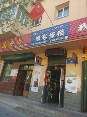 赤峰怪味牛骨頭店電話多少號-第1張圖片