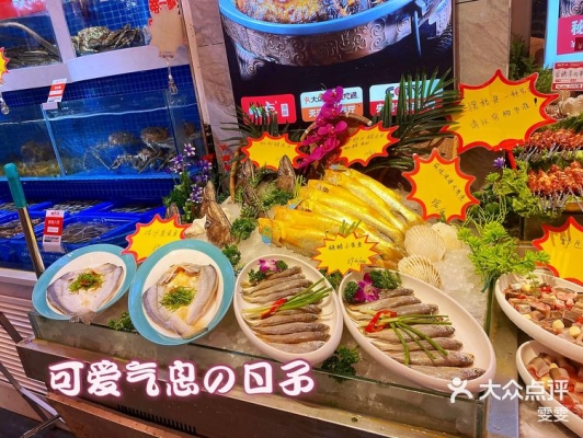 赤峰賣(mài)海鮮店鋪地址電話(huà)號(hào)碼-第1張圖片