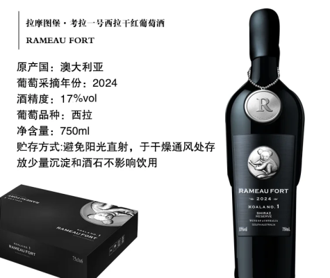 赤峰采摘葡萄酒廠家電話號(hào)碼-第1張圖片