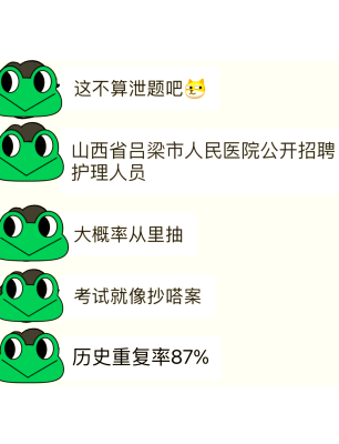 赤峰市禪修護理招聘電話號碼-第1張圖片