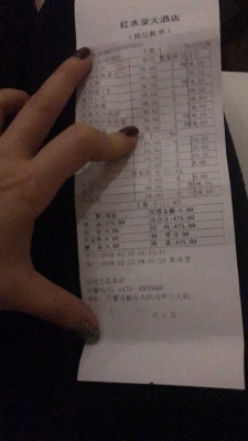 漠北酒店赤峰前臺(tái)電話號(hào)碼是多少-第1張圖片