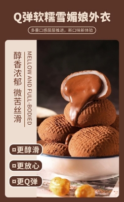 赤峰解饞食品批發(fā)電話號碼查詢-第1張圖片