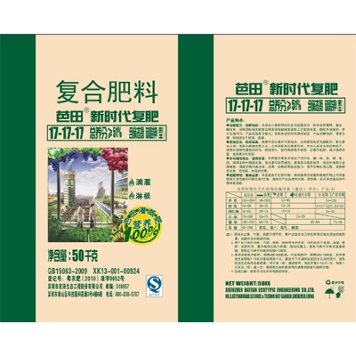 赤峰專用硫酸鉀廠家電話號碼-第1張圖片