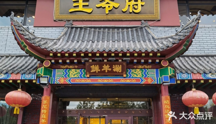 赤峰音樂(lè)火鍋店電話多少號(hào)-第1張圖片