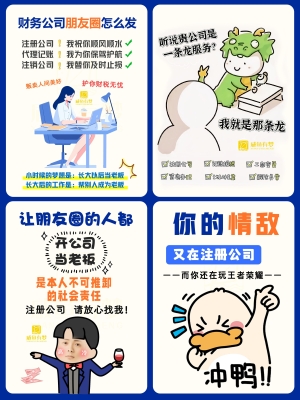 赤峰代賬公司獲客工具電話號(hào)碼-第1張圖片