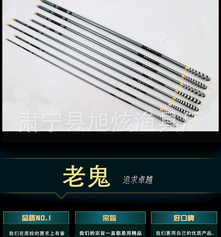 赤峰魚桿廠家電話號碼多少號-第1張圖片