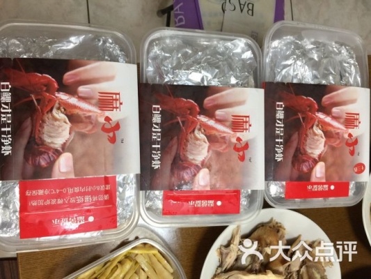 赤峰小龍蝦團(tuán)購?fù)赓u電話號碼-第1張圖片