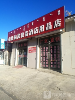 赤峰附近團(tuán)購平臺電話地址查詢-第1張圖片