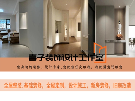 赤峰整屋定制廠家直銷電話號碼-第1張圖片