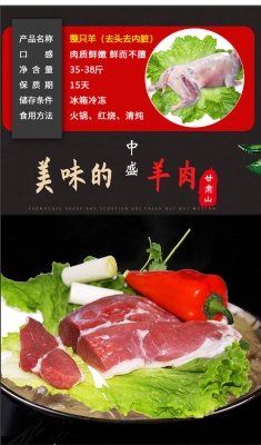 赤峰市整羊分割公司電話號(hào)碼-第1張圖片