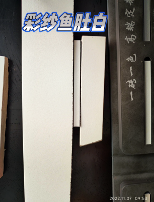 赤峰聚脲施工廠家電話號(hào)碼-第1張圖片