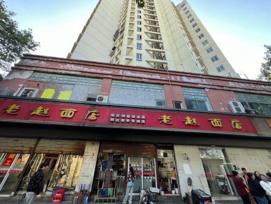 赤峰市老廖面館電話(huà)號(hào)碼-第1張圖片