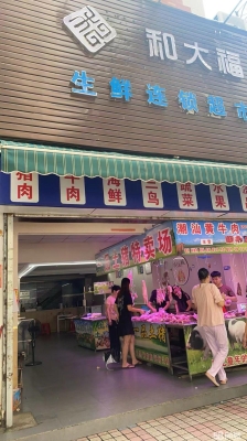 富康醫(yī)院赤峰市電話號(hào)碼是多少-第1張圖片