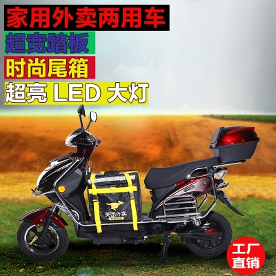 赤峰外賣專用電動車電話號碼-第1張圖片