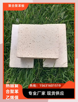 赤峰市砂漿廠家聯(lián)系電話號(hào)碼-第1張圖片