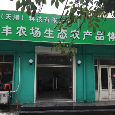 赤峰找農(nóng)產(chǎn)品電話是多少號(hào)-第1張圖片