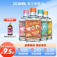 赤峰江小白燒烤電話號碼多少-第1張圖片