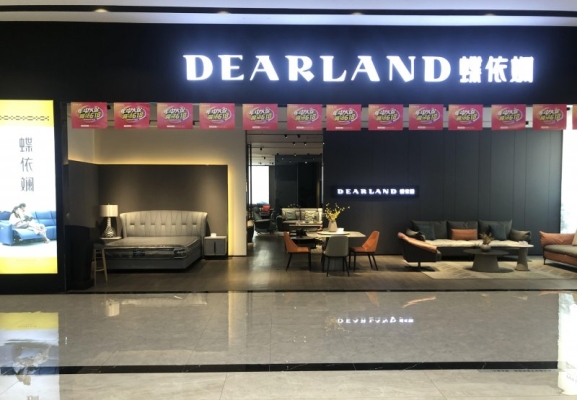 赤峰市居然之家家居電話號(hào)碼-第1張圖片