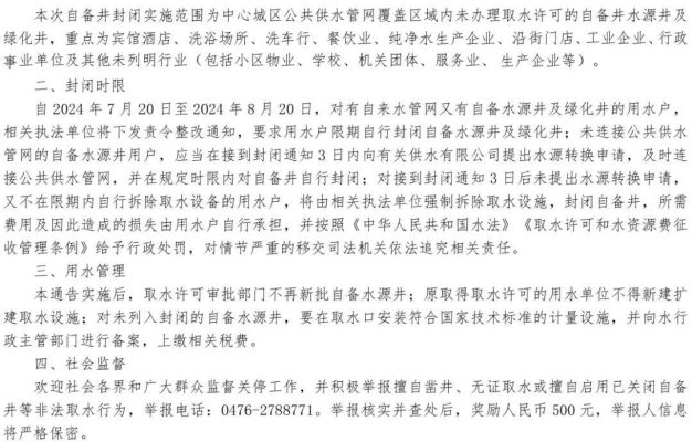 赤峰市松山區(qū)洗車電話號(hào)碼-第1張圖片