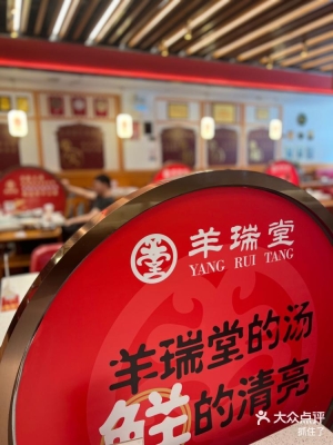 赤峰市小公羊燒烤電話(huà)號(hào)碼-第1張圖片