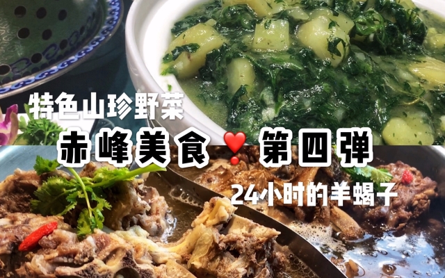 赤峰九只羊定制電話號(hào)碼多少-第1張圖片