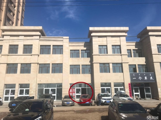 赤峰紅山區(qū)商店電話號(hào)碼查詢-第1張圖片