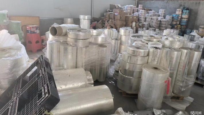 赤峰種子袋印刷廠家電話號(hào)碼-第1張圖片