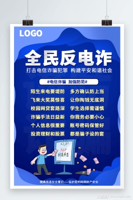 內(nèi)蒙古赤峰網(wǎng)貸詐騙電話號(hào)碼-第1張圖片