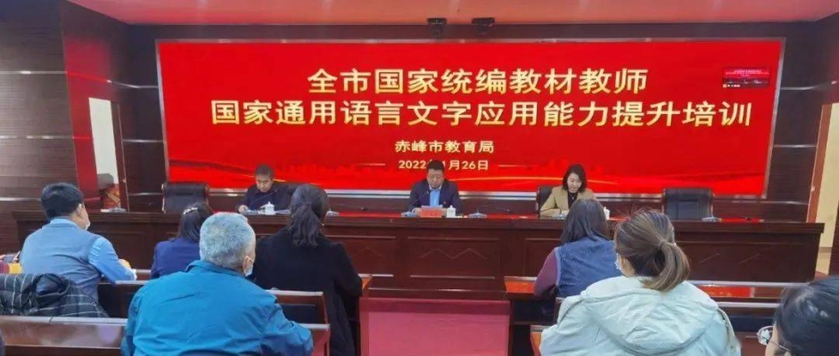 赤峰一鳴教育培訓(xùn)學(xué)校-第1張圖片