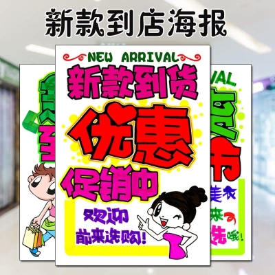 赤峰特價(jià)服裝店電話多少號(hào)-第1張圖片