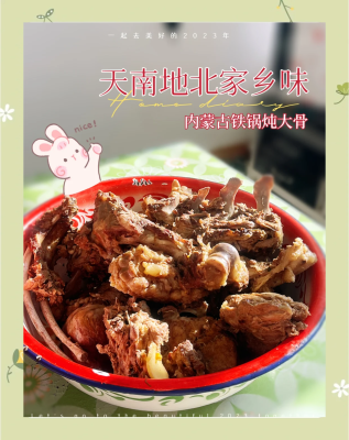 赤峰新鮮食物加工廠電話號碼-第1張圖片