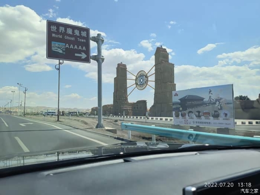 赤峰市新疆飯店電話號碼查詢-第1張圖片