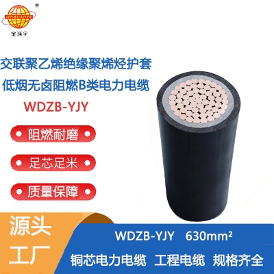 赤峰單芯電纜廠家電話號碼-第1張圖片