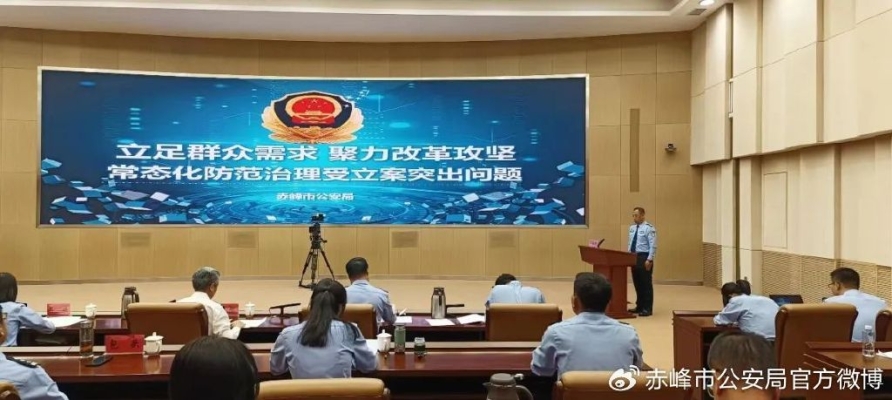 赤峰市執(zhí)法監(jiān)督部門電話號碼-第1張圖片