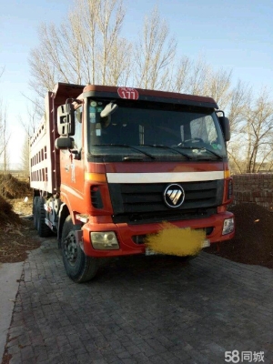 赤峰福田歐曼服務(wù)站電話(huà)號(hào)碼-第1張圖片