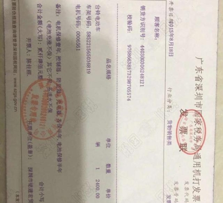 赤峰林東電動車上牌電話號碼-第1張圖片