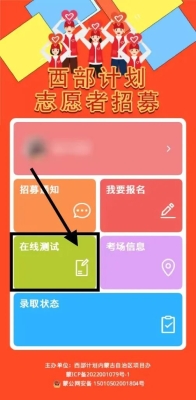 赤峰微信團購平臺電話號碼-第1張圖片