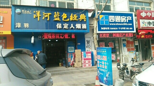 赤峰奧杰洗衣店電話地址查詢-第1張圖片