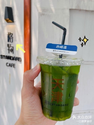 赤峰鳳梨蛋糕店電話多少號(hào)-第1張圖片