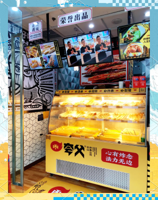 赤峰寶藏炸串小店電話多少號(hào)-第1張圖片