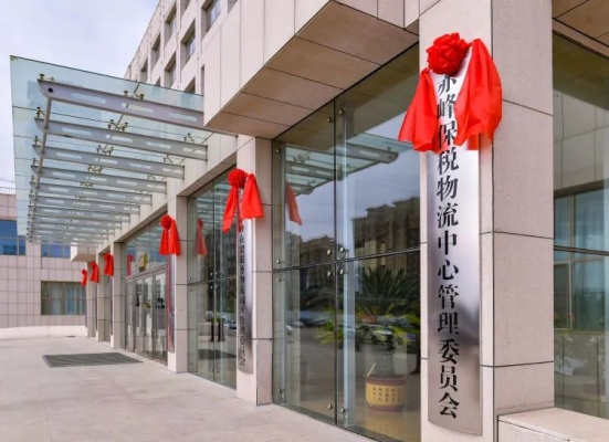 赤峰物流園區(qū)批發(fā)電話(huà)號(hào)碼-第1張圖片